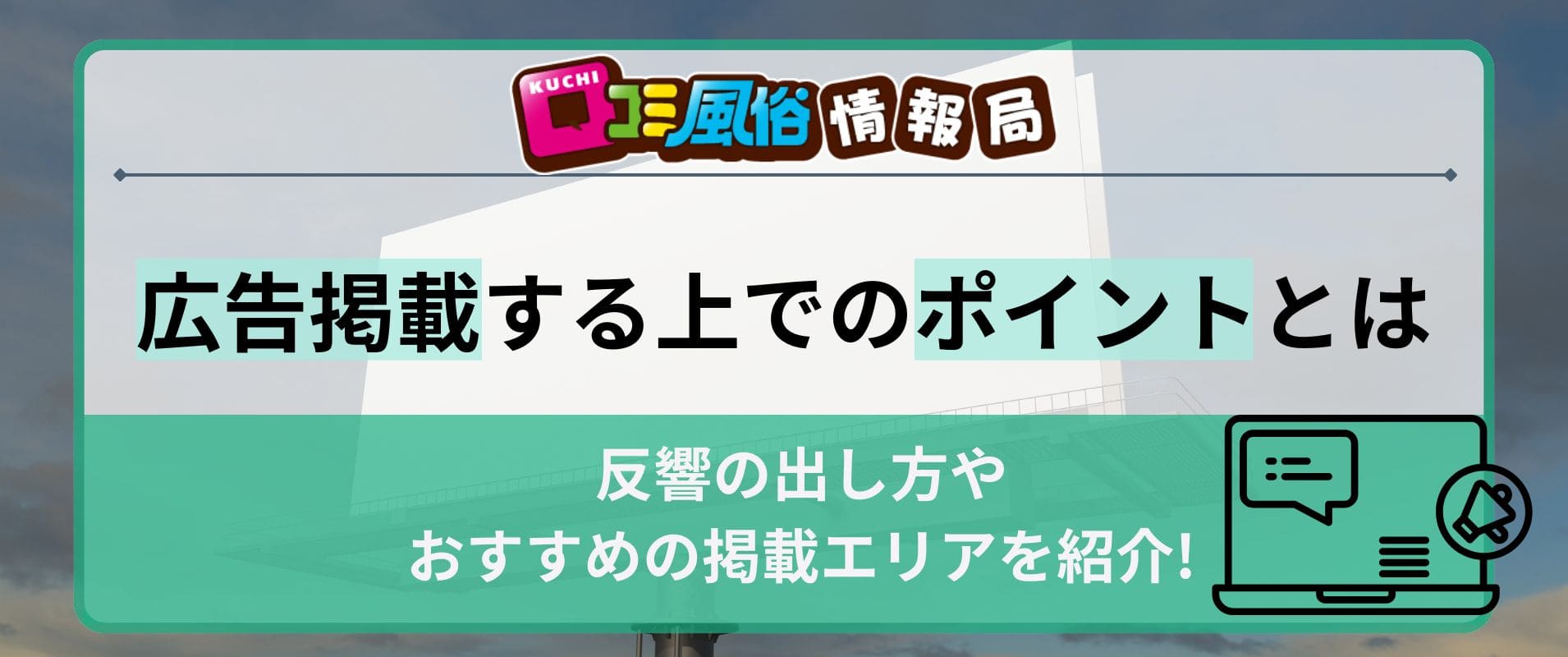 口コミ│奈良のデリヘル | 人妻・熟女風俗 ただ離婚してないだけ