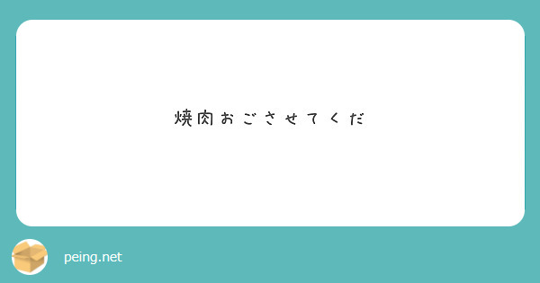 卒業式２ : ゆうゆの雑想