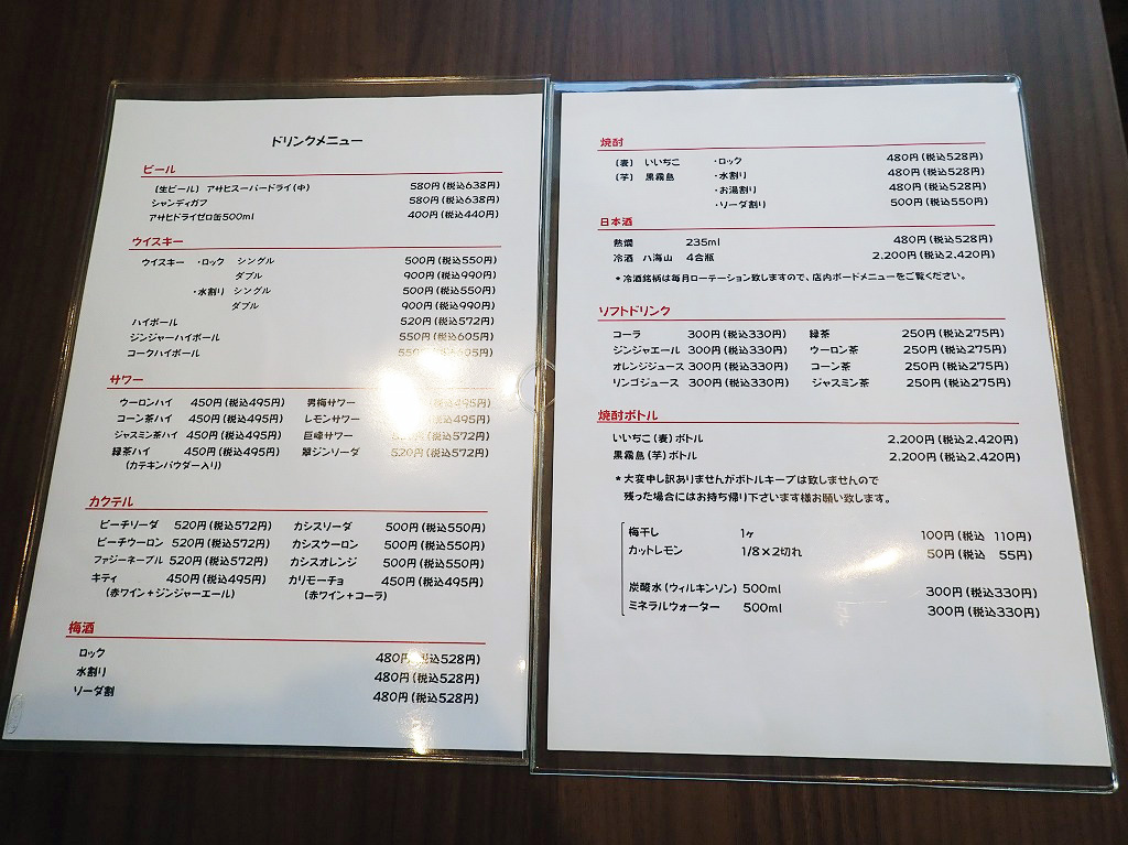 川越市】ランチも美味！ 元力士の「ちゃんこダイニング」が新規開店！ |