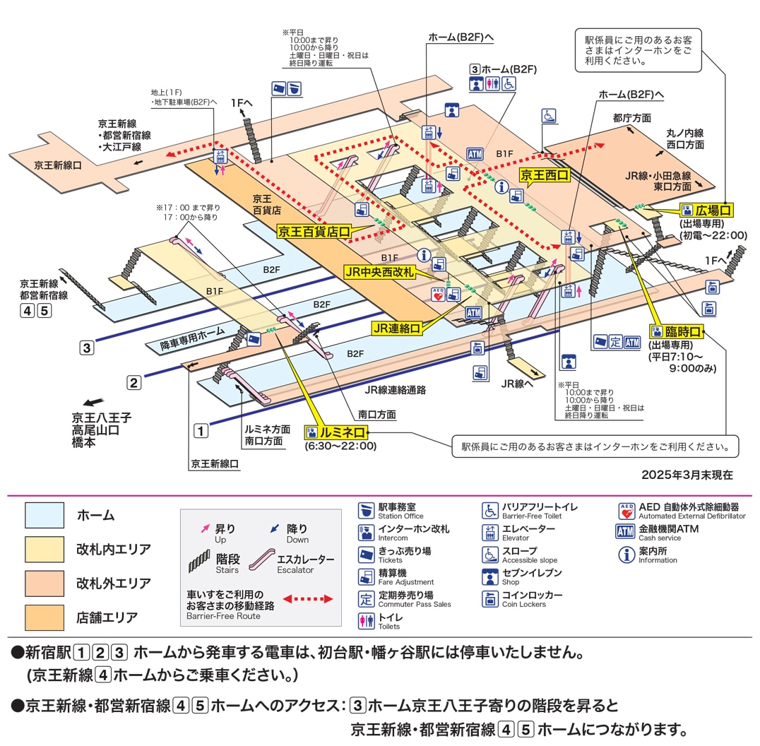湘南新宿ライン・上野東京ライン 路線図の全アイテムデザインTシャツ通販 ClubT