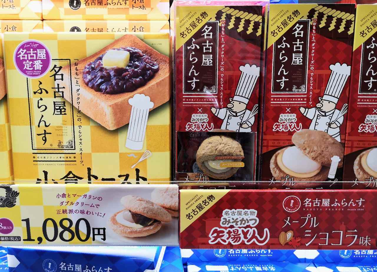 名古屋駅のお土産売り場でおすすめのスポット2025 年のリアルなLemon8ユーザー体験
