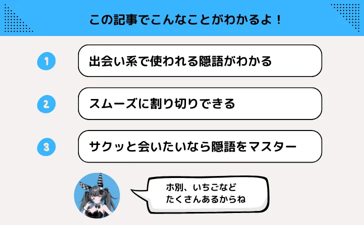 シロ鈴成人パロ(2) 隠語を使ってしまうシロちゃん おまけもあ.. | かるかろどん