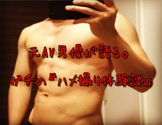 エッチな体験談告白投稿男塾] 元AV男優教師のキモ山先生 - r18.best