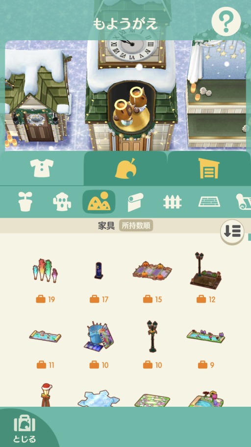 mayu赤レンガ倉庫風の案内所🎄🧱 クリスマスマーケットのつもりが ホットワインの移動販売車独占市場に なってしまった🍷重たくない島にしたいのに つい置き過ぎてしまう🤨