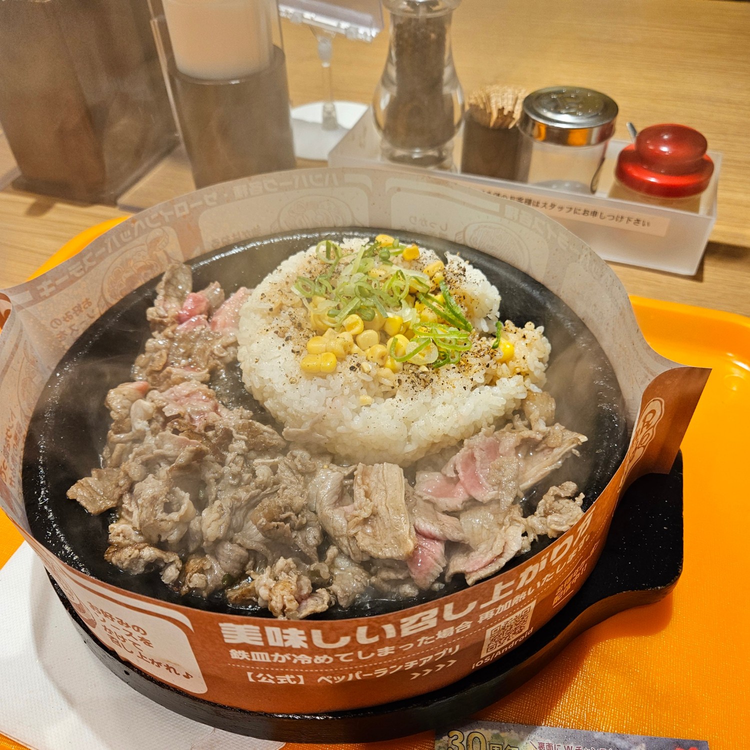 中華そば 青葉 川崎アゼリア店 | 札幌～横浜～ときどき湘南