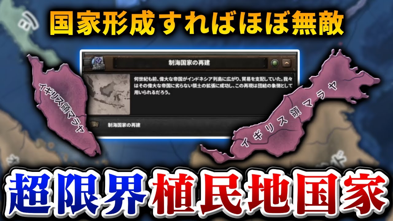 海外 外国切手 イギリス領マラヤ連邦の切手