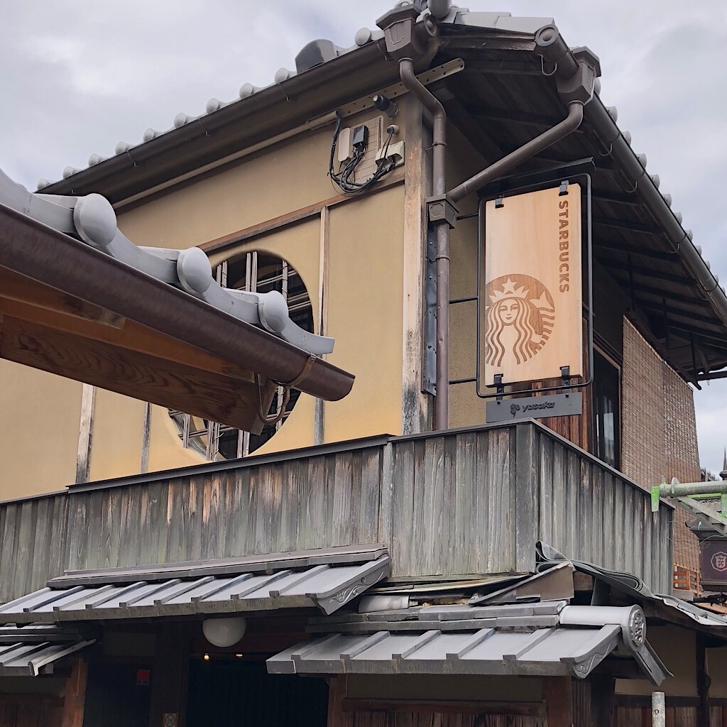 京都限定 美しい寺院を目の前に！六角堂×スタバで極上の体験