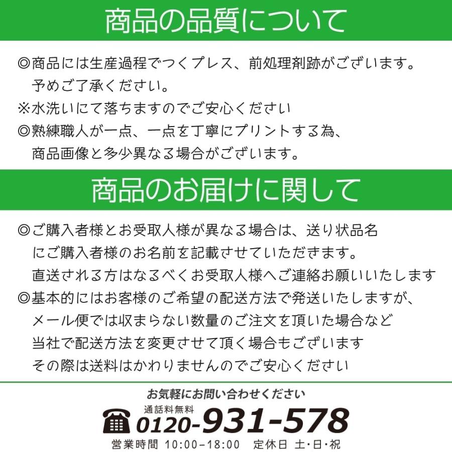 ２０２４年を漢字一字で表す書道展 | 大内文化まちづくり