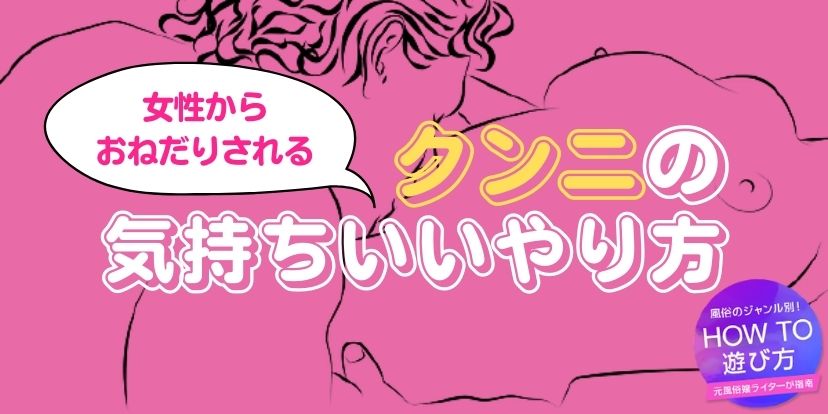 女性はオナニーしている？ イクためのやり方・グッズも紹介【医師監修】 ｜ iro