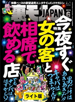 爆速放尿からエモ放尿、大物俳優放尿も！ 我慢を解放して“おしっこ”できるステキなゲーム5選 | Game*Spark