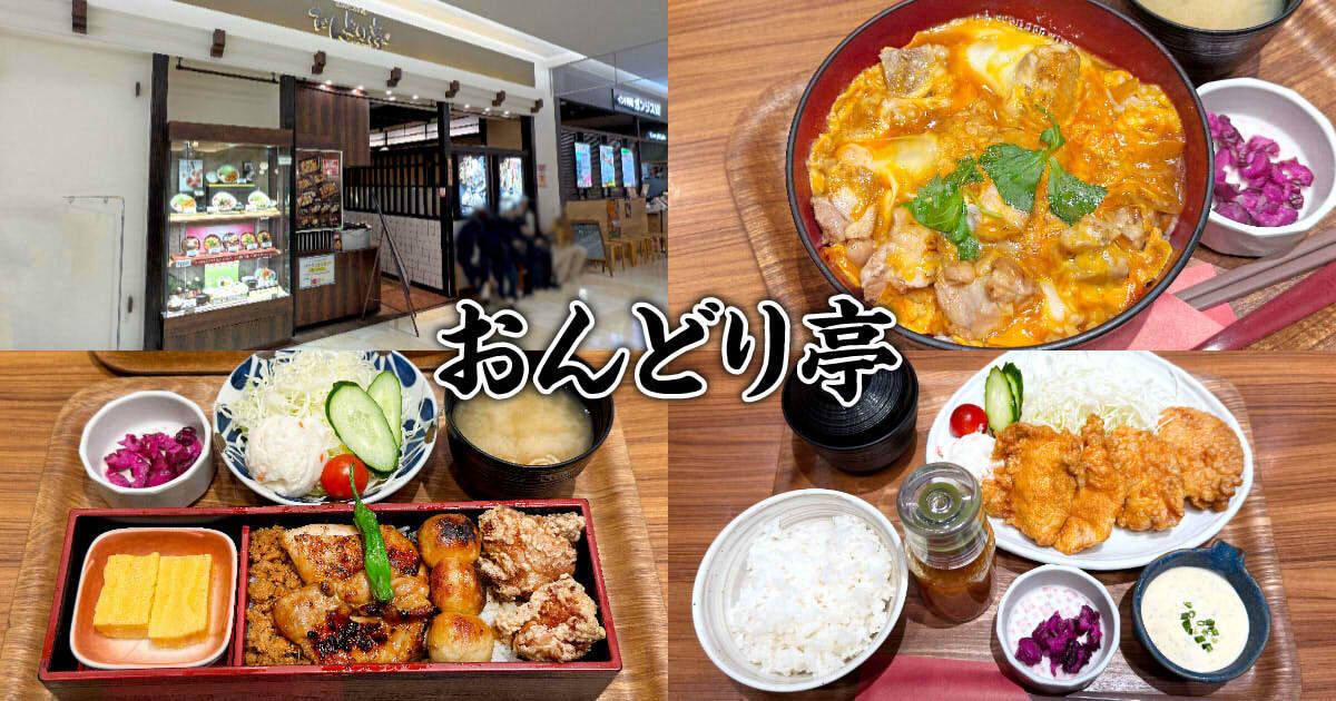 虎ノ門ヒルズ駅 クチコミ・アクセス・営業時間霞ヶ関・永田町 フォートラベル