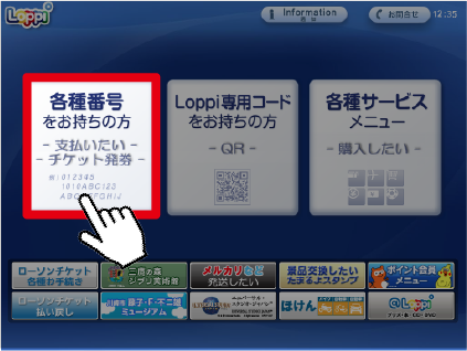 ariakeさん 湾岸地区非公式ゆるきゃらon X: