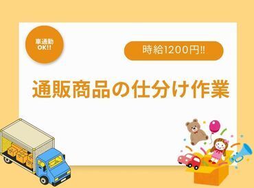 京都府の派遣会社ランキング10選/悪徳業者に騙されないために | すべらない転職