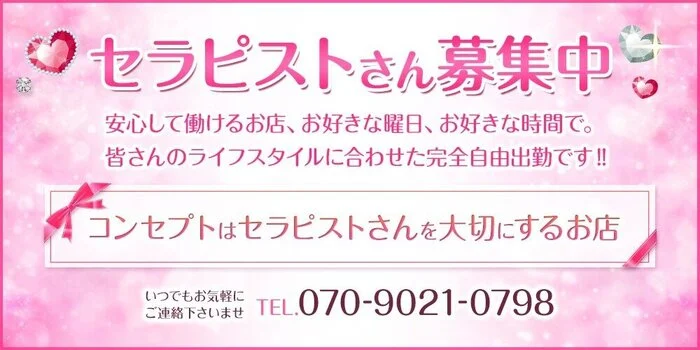 12月最新】旭川市（北海道） マッサージの求人・転職・募集│リジョブ