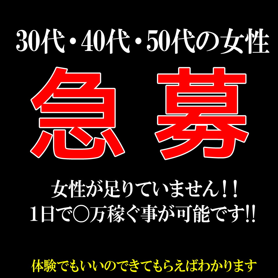 本願寺琴音（48） まぼろしの女 - 岐阜/デリヘル｜風俗じゃぱん