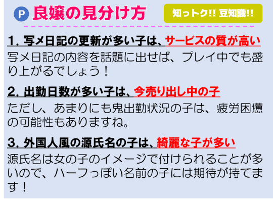 札幌ソフィア（札幌市内派遣／出張エステ）」在籍の「神楽萩禾」詳細プロフィール｜札幌市内派遣 風俗｜ビッグデザイア北海道【スマホ版】