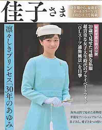 ぶるぶろぐneo 「山と食欲と私 13巻」信濃川日出雄