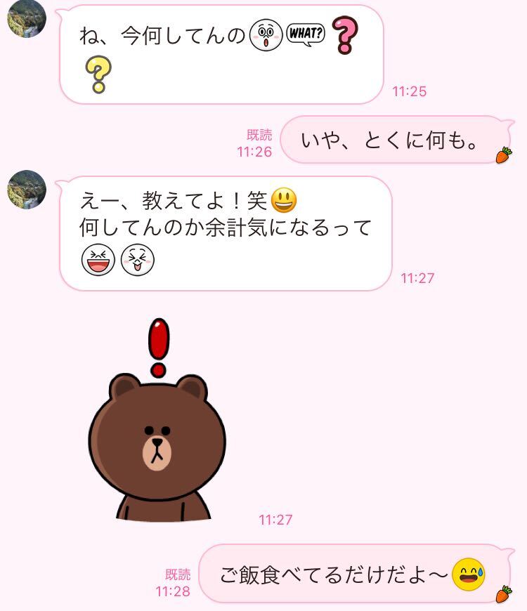 アズがおっぱいに触りたいだけの漫画➀＋➁※アズ監♀ | ぷち☆びれ