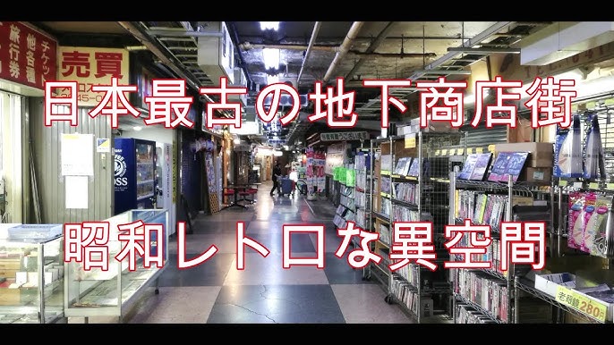 浅草散歩】『松よし』ディープなお店でチョイ呑み - 東京ひとり時間