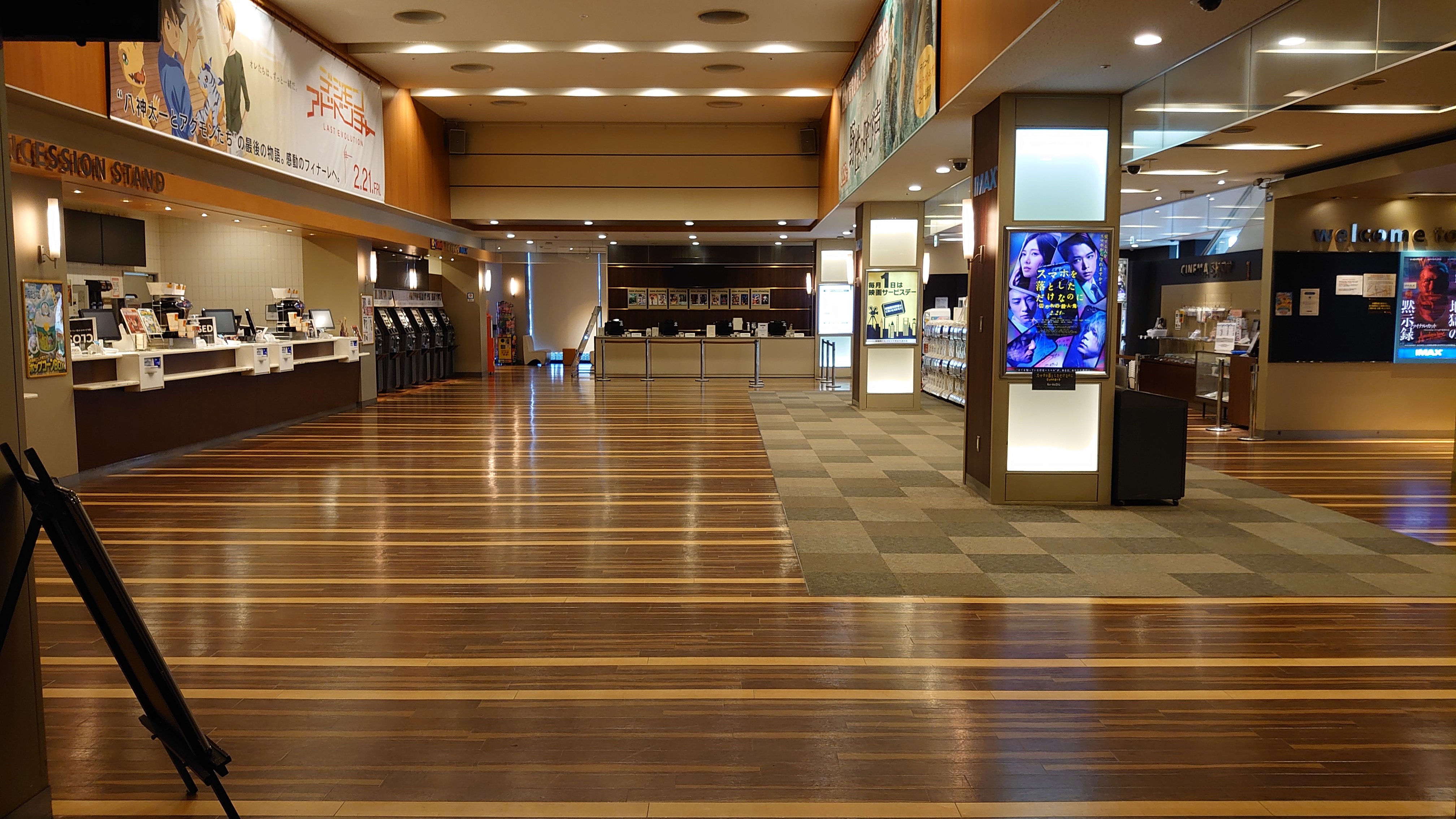 見てください！ ロビーが広くなりました‼️ 自販がなくなったんですご来場の際は、お飲み物をご持参くださいませ。 ※アルコールは禁止です！皆さまのご来場をお待ちしております😊進富座映画館伊勢市自販機撤収ロビーが広い映画館でお待ちしております
