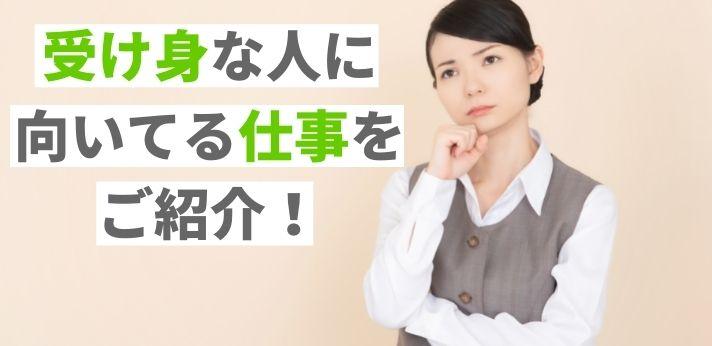 奥手女子の脈ありサイン5選！恋愛傾向とアプローチ方法も紹介 – ENSPORTS magazine