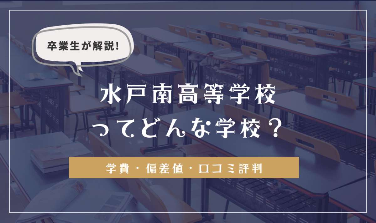 2025年水戸の梅大使が決定しました « 水戸市の観光情報サイト「水戸旅」【公式】水戸観光コンベンション協会