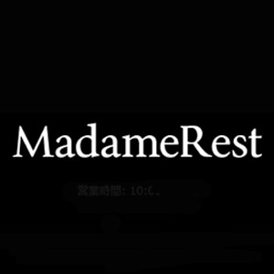 公式】MadameRest(マダムレスト)千葉栄町のメンズエステ求人情報 - エステラブワーク千葉