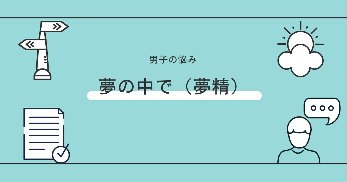 東方あねらぶ２ ドレミースイートの夢精ナイトフィーバー（背徳漢）の通販・購入はメロンブックス | メロンブックス