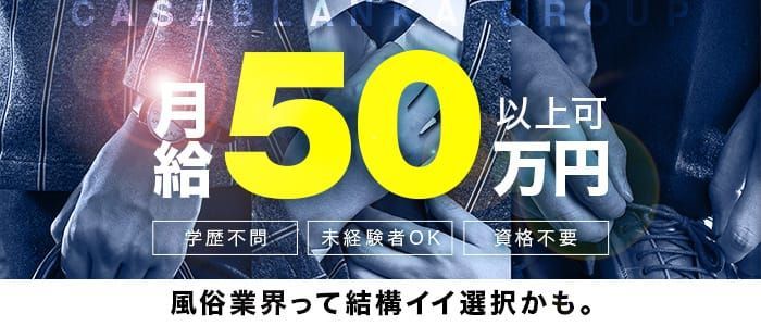 関内・曙町・福富町｜デリヘルドライバー・風俗送迎求人【メンズバニラ】で高収入バイト