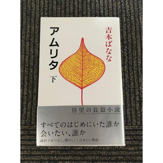 ホットドッグプレス 1993年6月10号 / 女の子200％まるわかり大事典