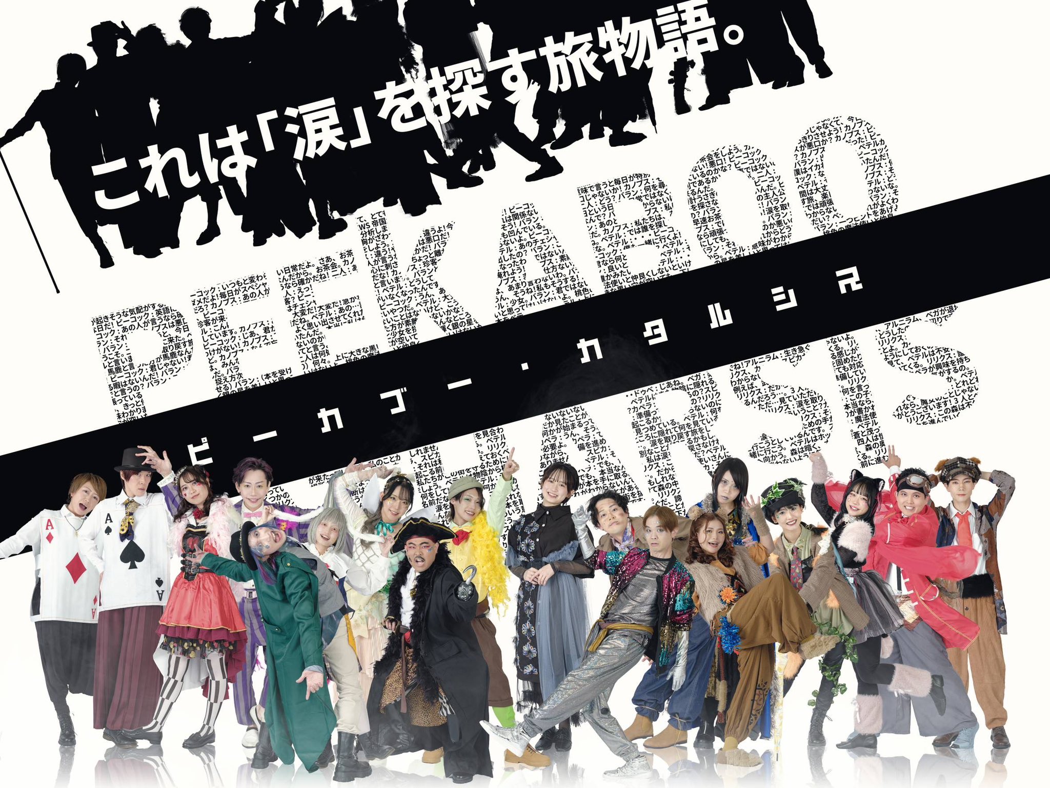 日暮里 デリバリーヘルス＆エステ ピーチガールズ|東京23区出張メンエス情報なら【メンズエステLabo】