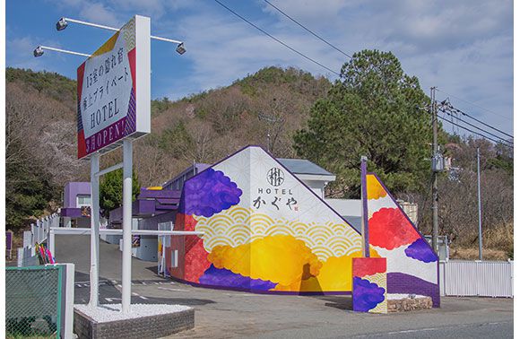 ジャガー明石 ゴールデンゲート店 (ジャガーアカシゴールデンゲートテン)｜兵庫県 明石市｜ハッピーホテル