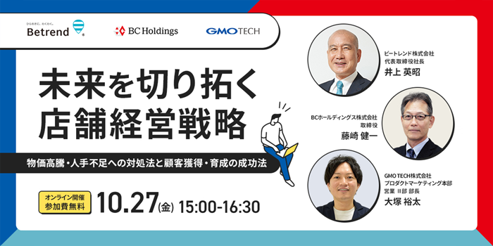 カドワキコーティング×大塚家具×日本壁装協会×アウロジャパン×ワークスタジオ - 建材検索結果