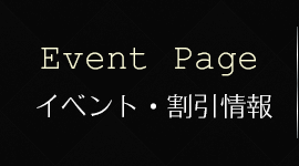 神田の風俗店を体験動画＆ブログで選ぶなら風俗DX