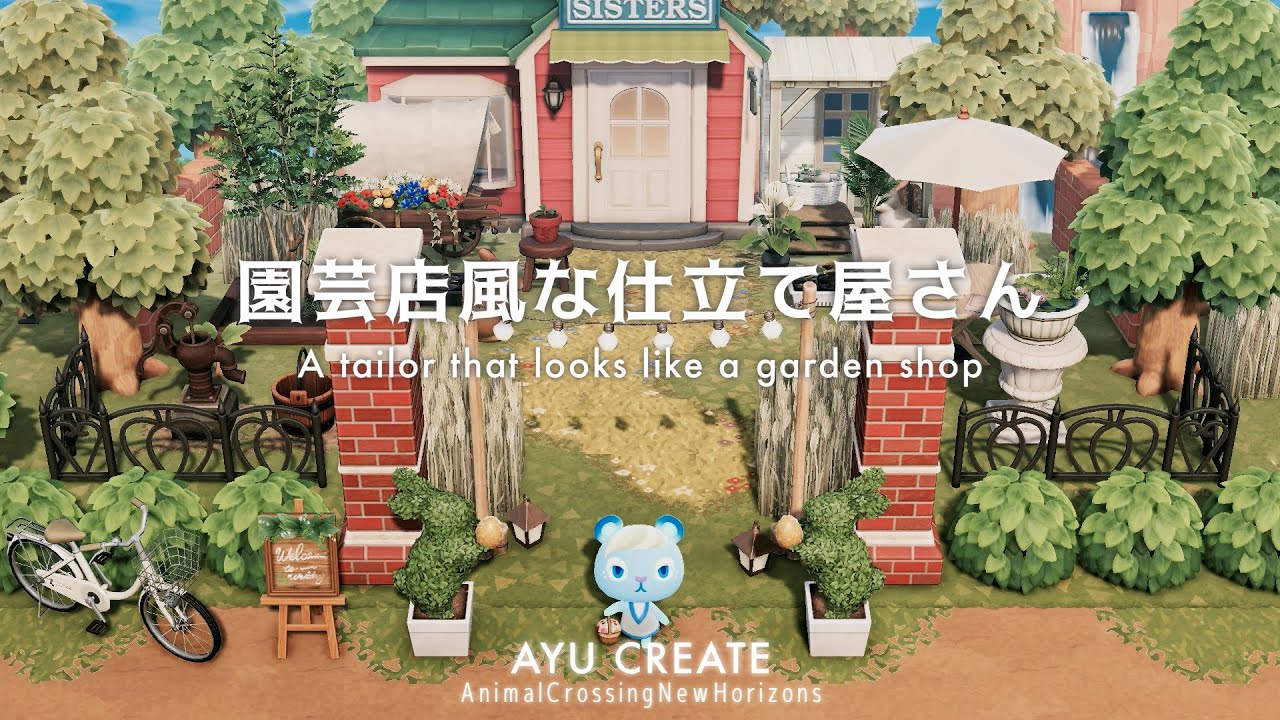 あつ森 エイブルシスターズ ×