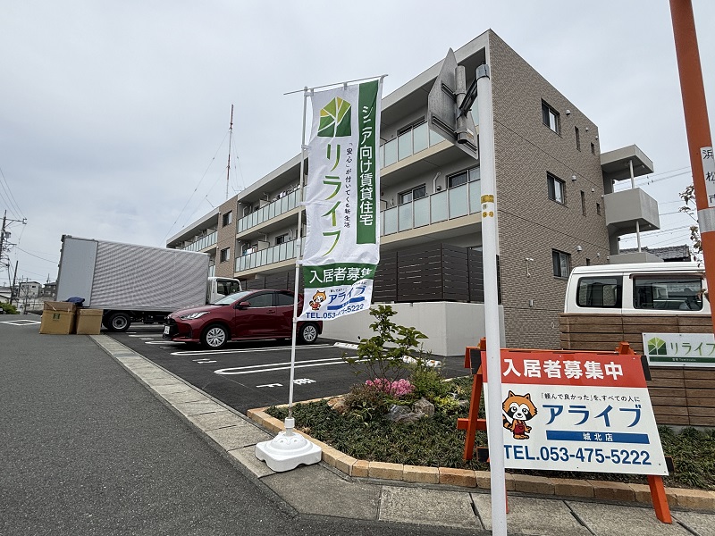 リライフ富塚(静岡県浜松市中央区) - いい介護【公式】