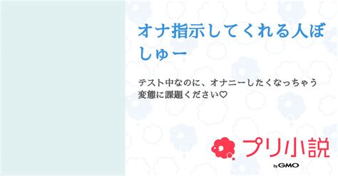 漫画で学ぶ！オナニーで潮吹きを身につけるやり方！バイブやローターを使った方法も