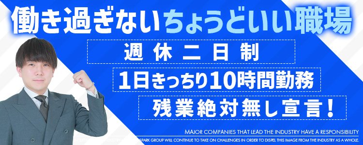 金欠フリーターが大阪ミナミでキャバクラの黒服アルバイトを体験！ | 男性高収入求人・稼げる仕事［ドカント］求人TOPICS