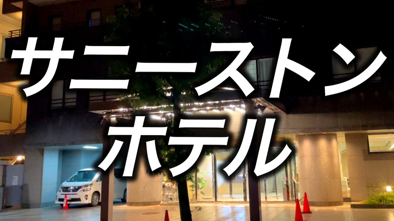 本番体験談！大阪・西中島南方の風俗6店を全30店舗から厳選！【2024年】 | Trip-Partner[トリップパートナー]