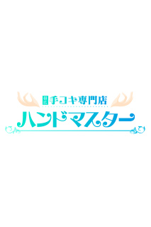 こはね☆激レア動画撮影他無料☆(24) - 帯広デリヘル ぴゅあはーと（帯広 デリヘル）｜デリヘルじゃぱん