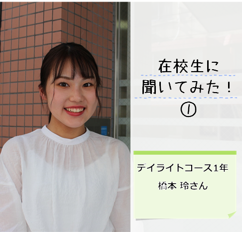 橋本麗愛はどんな人？ わかりやすく解説 Weblio辞書