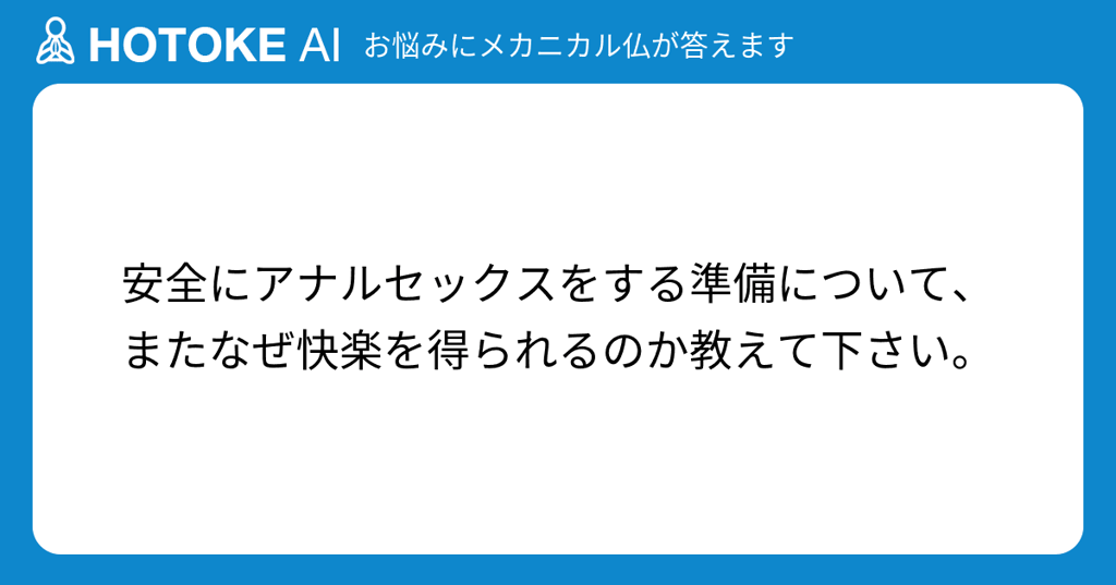 ２０２２年】マッチングアプリで美人局が急増中！？完全対策法 - 非モテ卒業ゴールはアナル