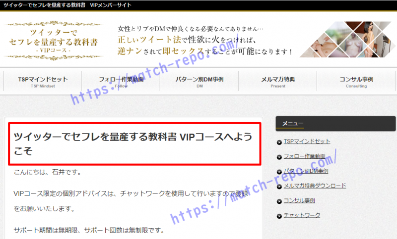 X（旧Twitter）でセフレを作る方法と注意点「セフレ募集」は９割業者 | 恋愛戦略スキル