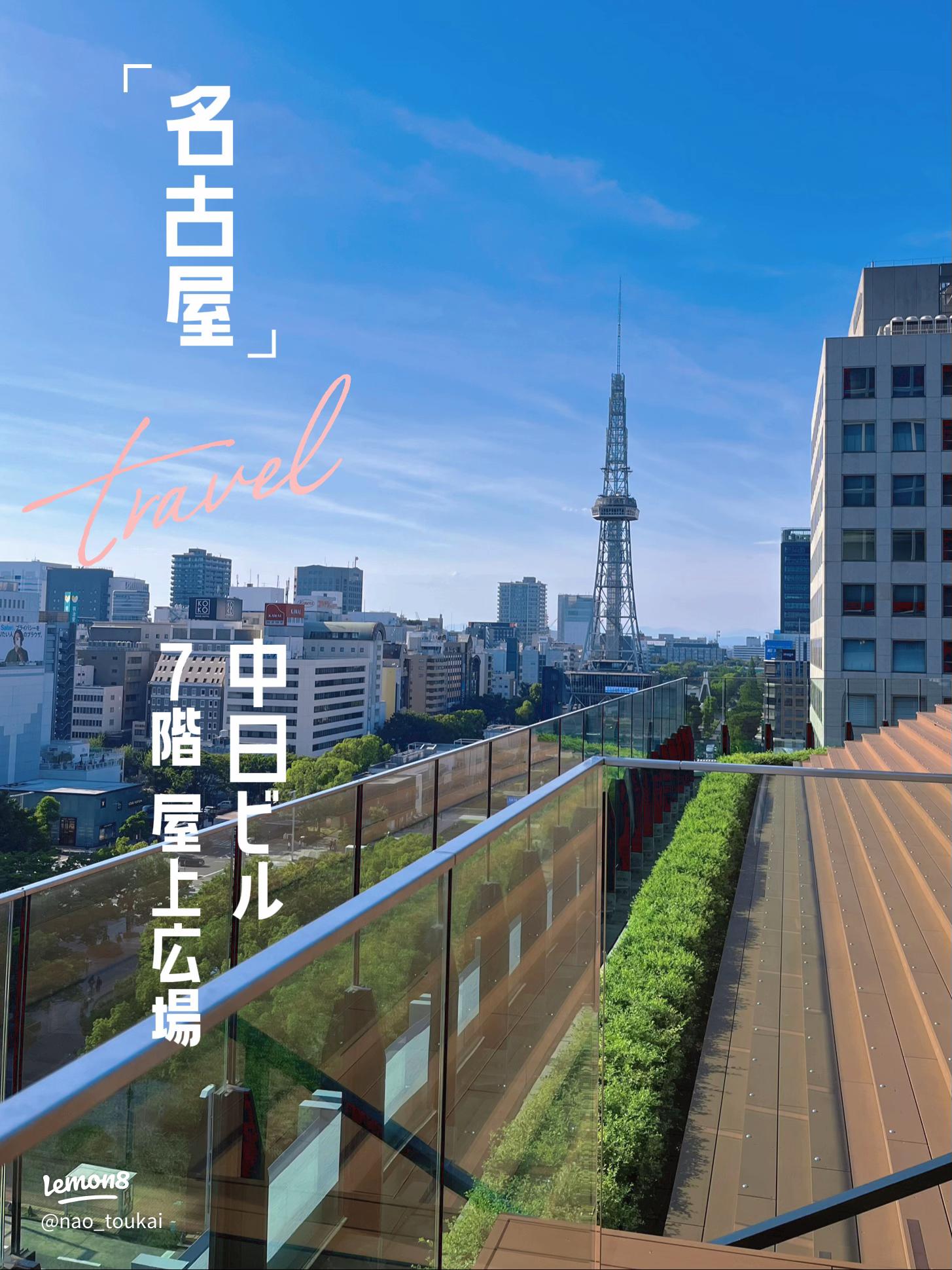 1,682 ビル 屋上 東京 Stock