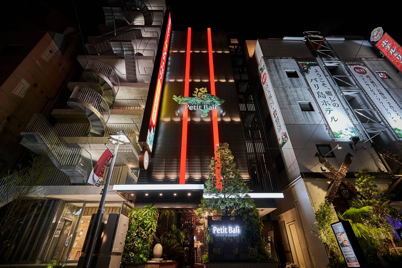 ホテルプティバリ池袋店 タワー館＆リゾート館プティバリイケブクロテンタワーカンアンドリゾートカン 東京都 豊島区ハッピーホテル