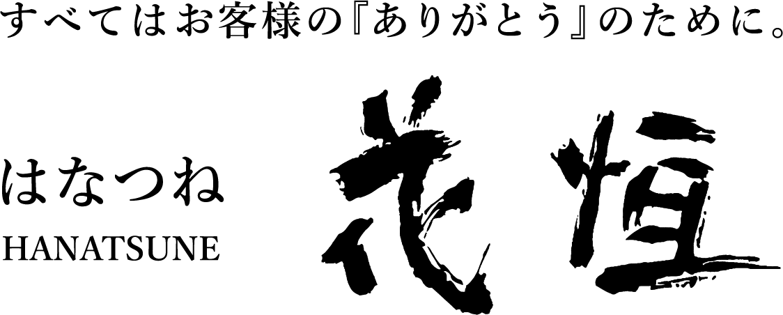 アニメで見る、重度知的障害を持つアーティストの作品 | 知的障がい「模写絵師つねきち」地球に捧げる無垢なうつし絵