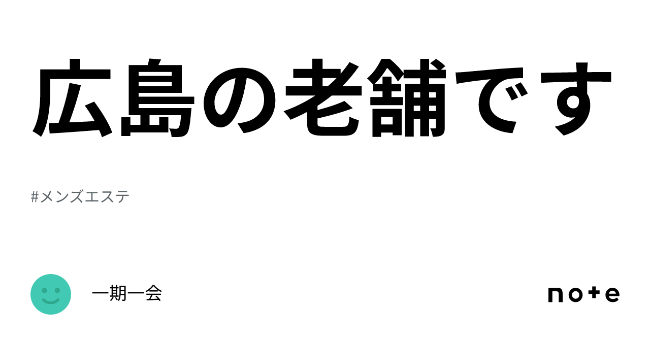 公式】エステラブ (@eslove_report) / X