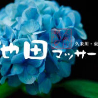 変態レポ】久米川のおすすめ風俗4選を全店舗から厳選！濃厚本番やNN/NSも!? | happy-travel[ハッピートラベル]