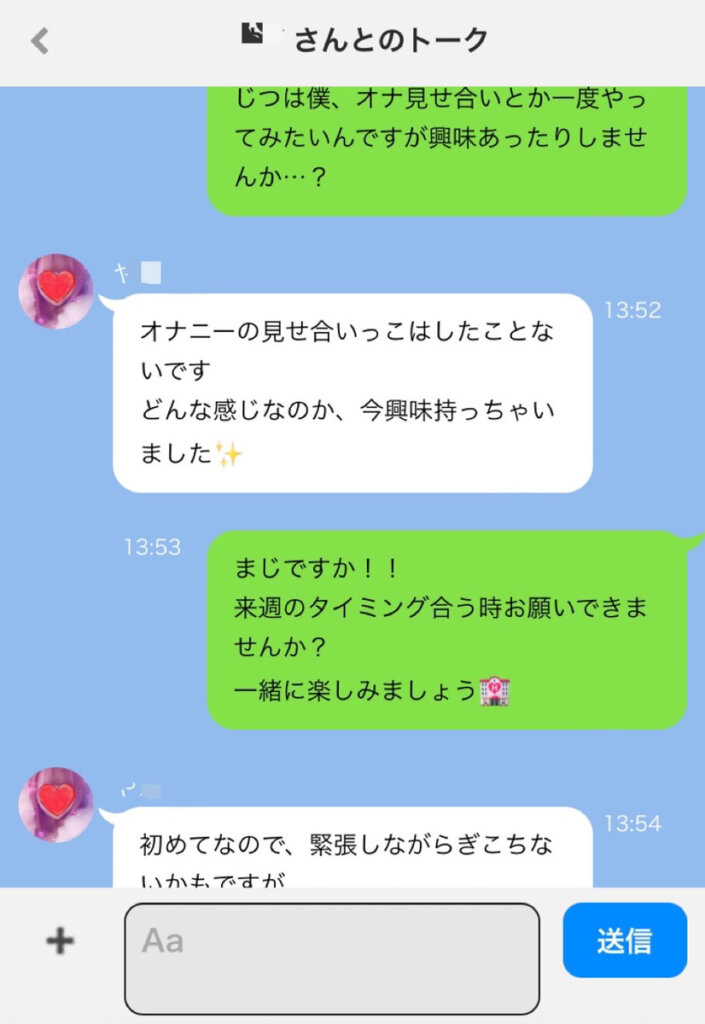 体験談】7日間オナ禁してみた結果！モテ度はどこまで上がったのか？ | Trip-Partner[トリップパートナー]