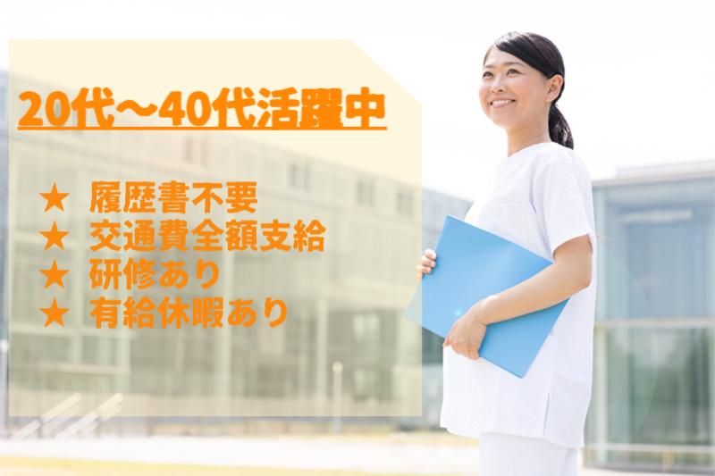 北海道のミドル(40代～)活躍中の正社員・契約社員の求人・募集情報｜【バイトルNEXT】で転職・就職のための仕事探し